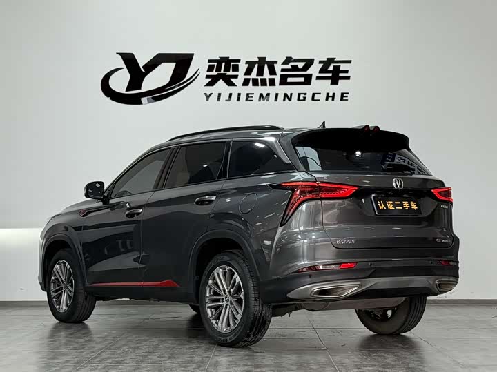 Photo 9 - Changan CS75 Plus