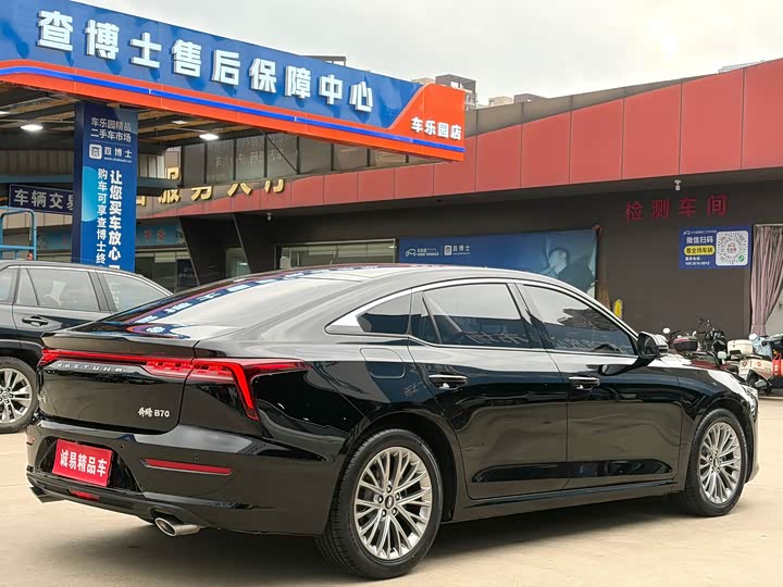 Bestune B70 2023 2023款 第三代 1.5T 自动悦享型70周年纪念版