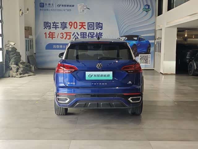 Фото 7 - Volkswagen Tayron GTE Hybrid