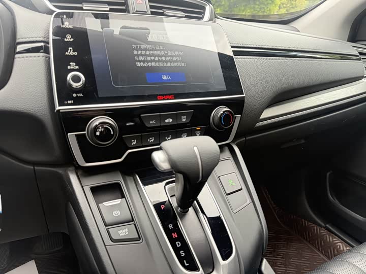 Honda Breeze 2021 2021款 240TURBO CVT两驱精英版