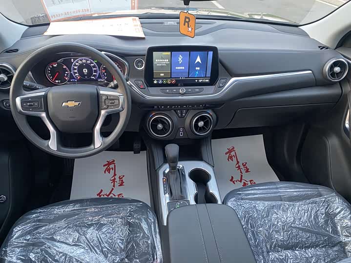 2023 Chevrolet Blazer