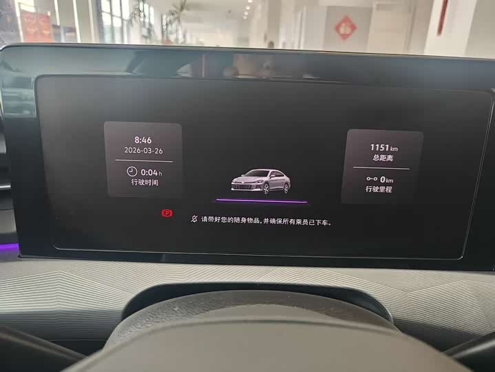Volkswagen Lamando L 2026 2026款 凌渡L GTS 380TSI 凌风百万纪念版