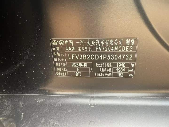 Volkswagen Golf GTI 2023 2023款 380TSI DSG GTI
