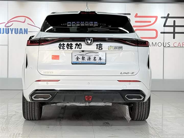Changan UNI-Z 2025 2025款 1.5T 豪华型