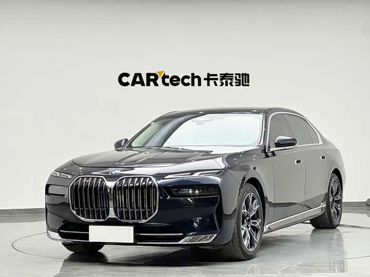 BMW 7 Series 2023 2023款 735Li 豪华套装