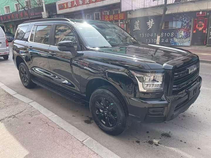 2025 Haval H5