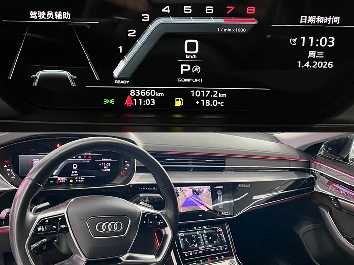 Zdjęcie 6 - Audi A8
