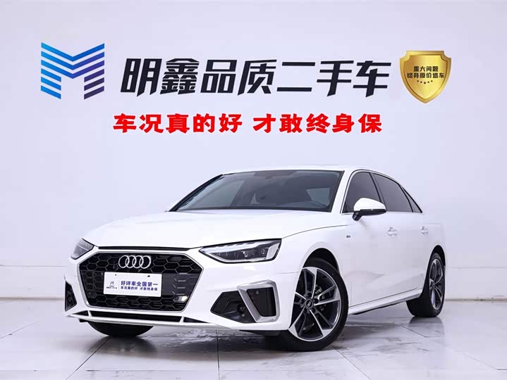 Zdjęcie 1 - Audi A4L