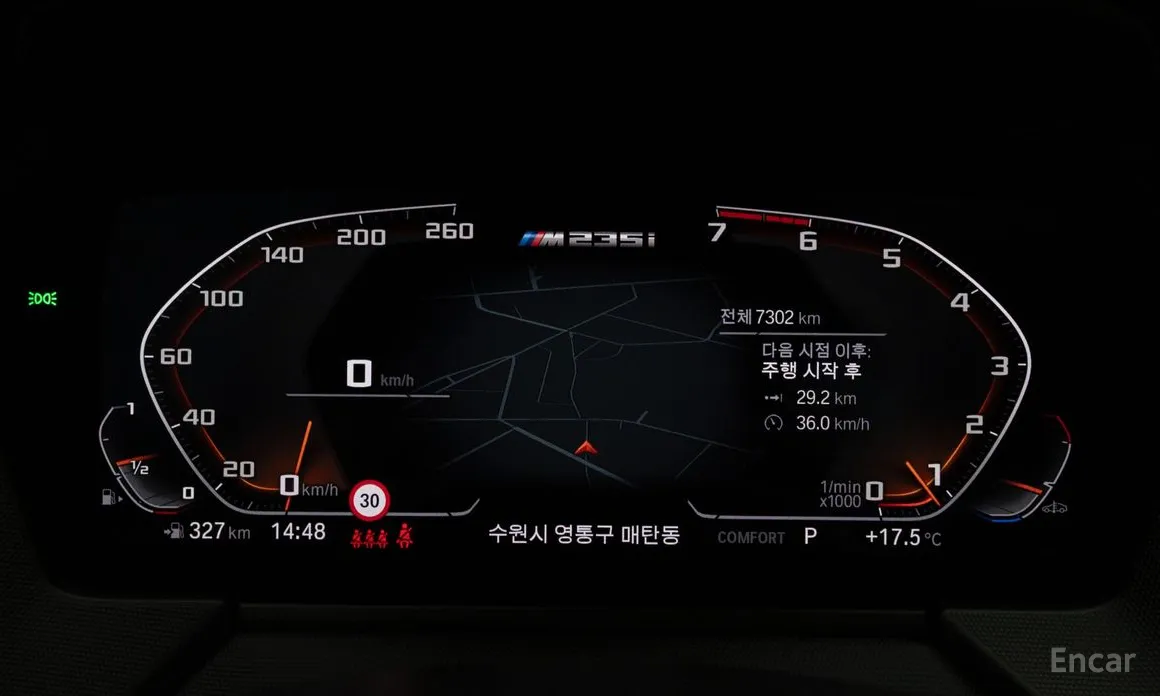 BMW 2 Series 2020 M235i xDrive