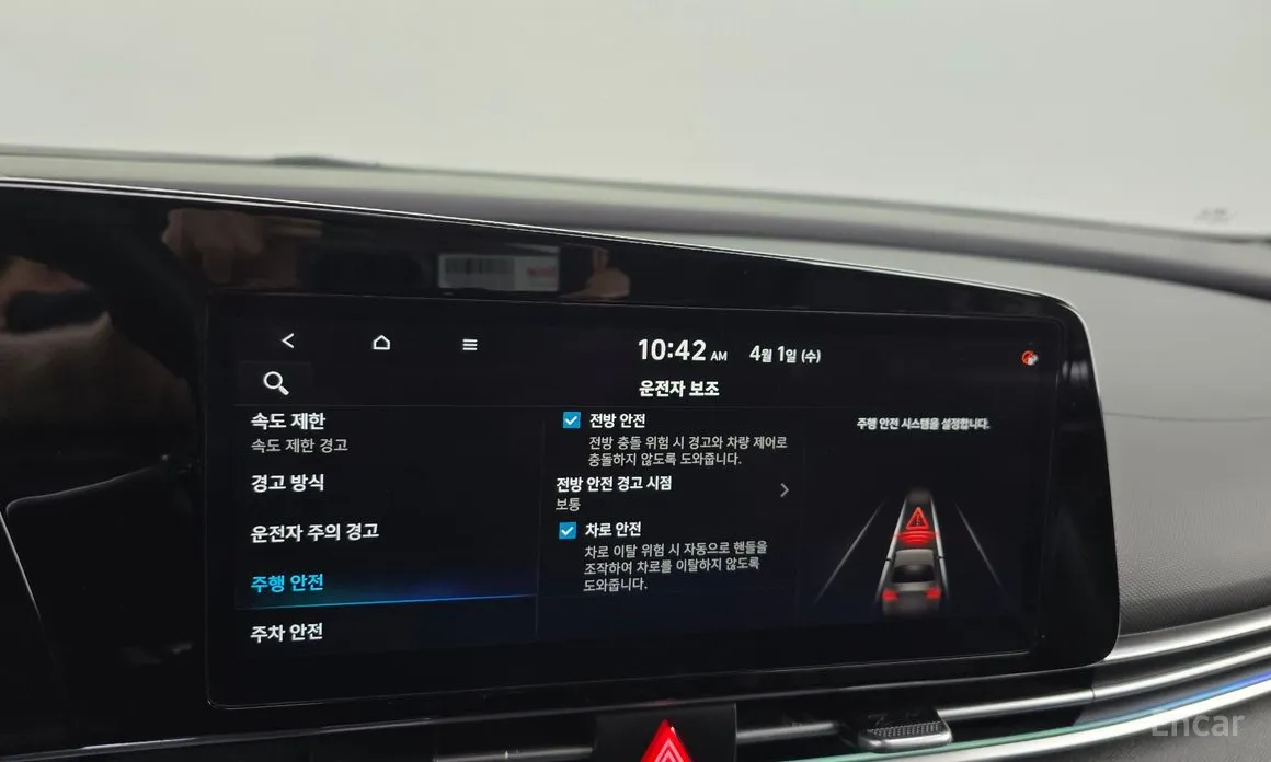 Hyundai Avante 2023 1.6