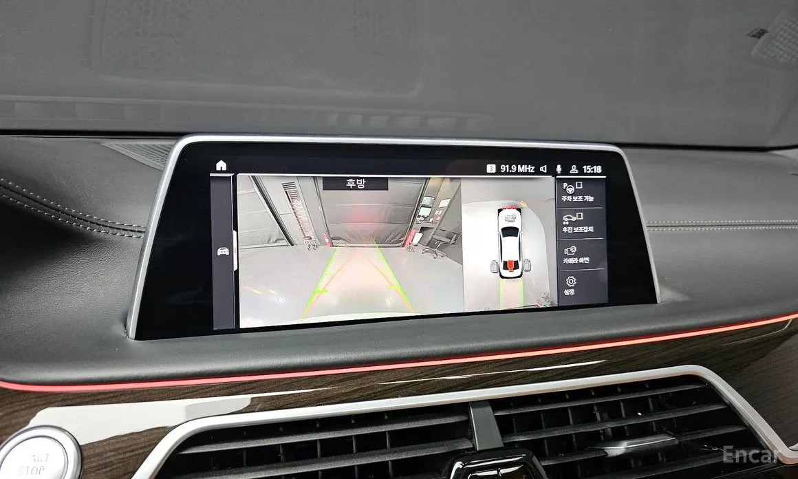 BMW 7 Series 2015 740Li xDrive Design Pure Excellence