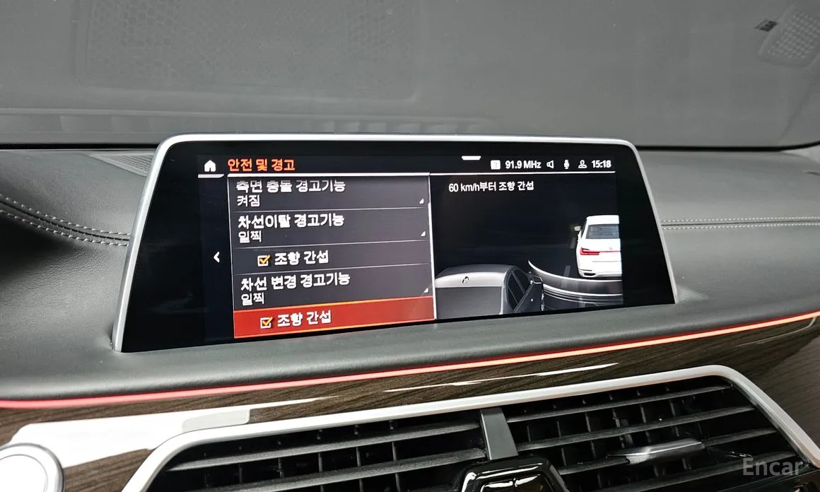 BMW 7 Series 2015 740Li xDrive Design Pure Excellence