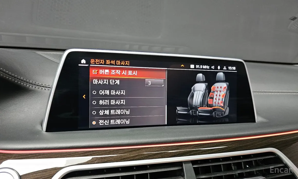 BMW 7 Series 2015 740Li xDrive Design Pure Excellence