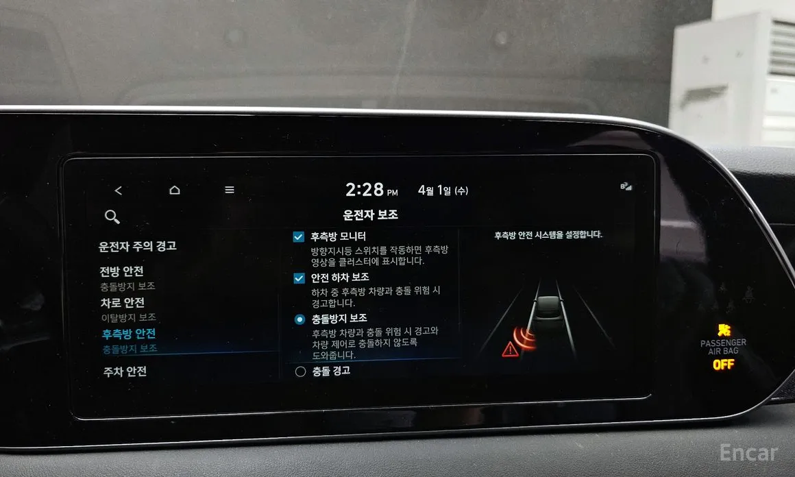 Zdjęcie 17 - Hyundai Palisade