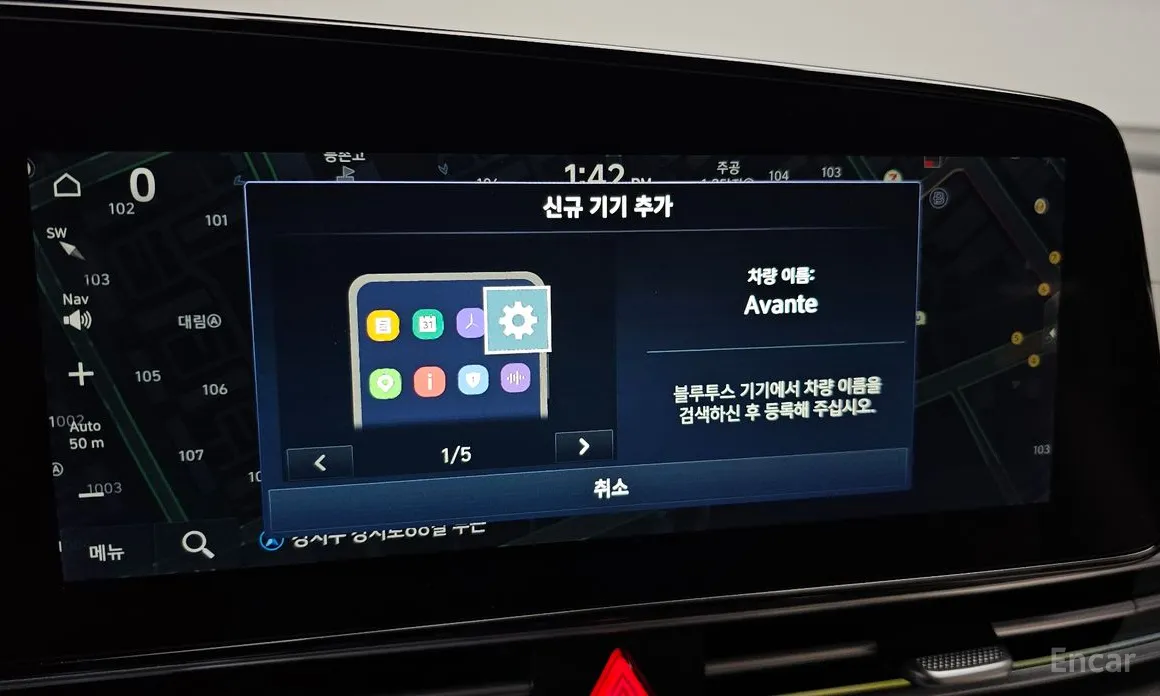 Hyundai Avante 2023 1.6