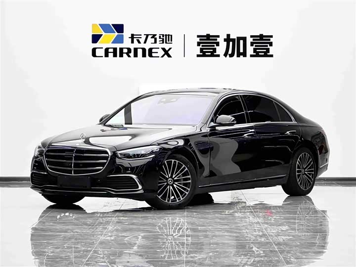 2023 Mercedes-Benz S-Class Hybrid