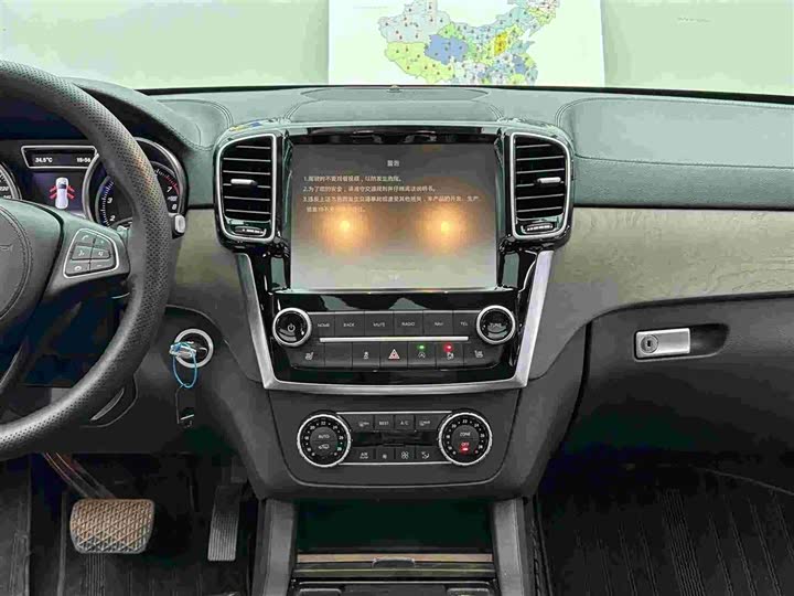 Photo 9 - BAIC Beijing BJ90
