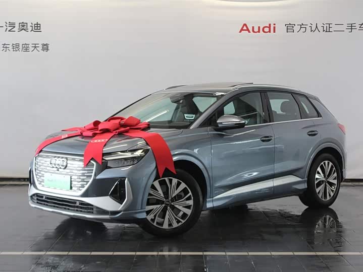 Audi Q4 e-tron 2024 2024款 40 e-tron 创行版