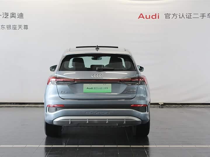 Audi Q4 e-tron 2024 2024款 40 e-tron 创行版