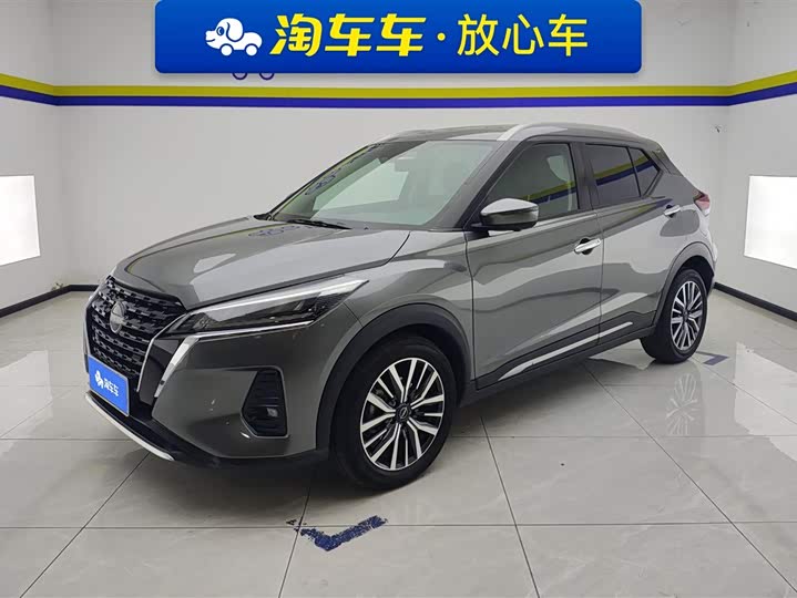 2023 Nissan Kicks