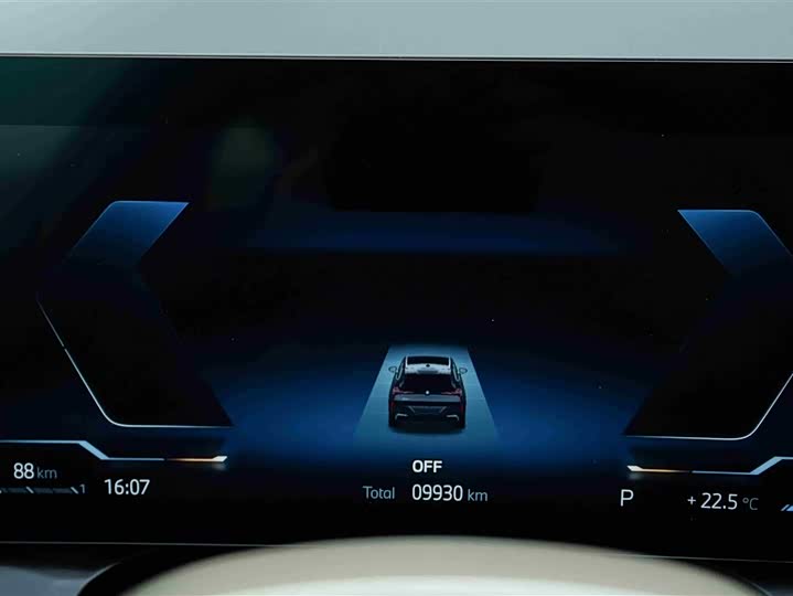 BMW X3 2025 2025款 xDrive30L 尊享型 M运动套装