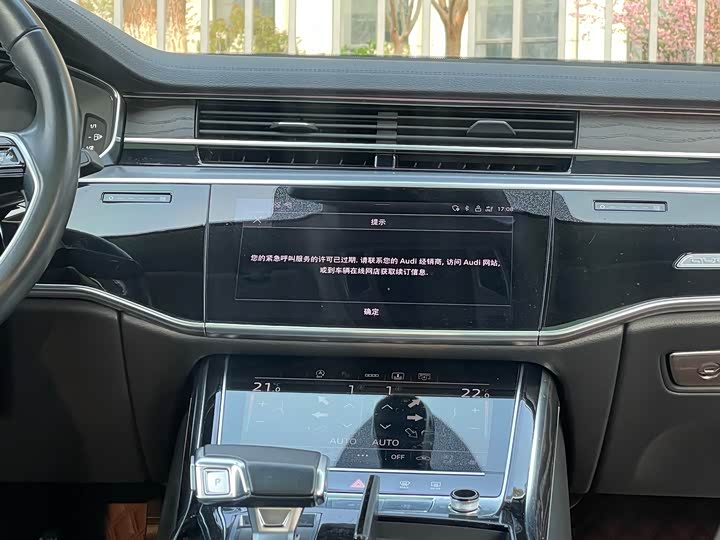 Audi A8 2021 2021款 A8L 50 TFSI quattro 舒适型