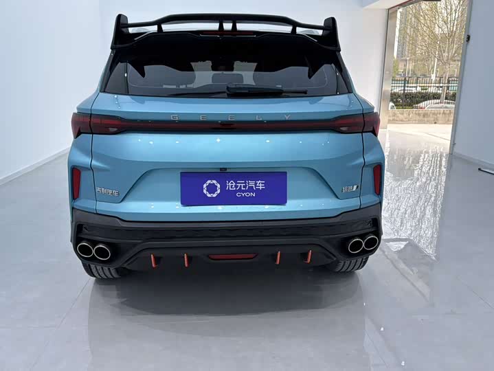Photo 5 - Geely Coolray