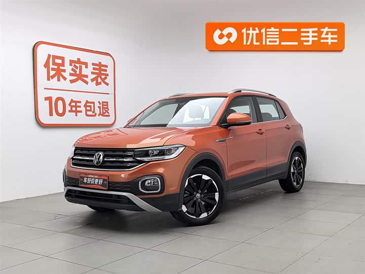 Volkswagen Tacqua 2021 2021款 1.5L 自动 悦智联版