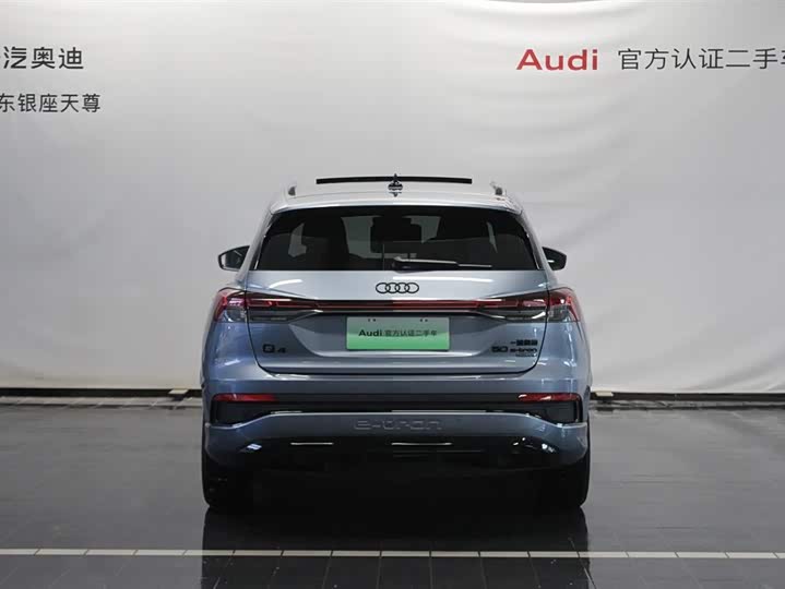 Audi Q4 e-tron 2024 2024款 50 e-tron quattro 创境曜夜版