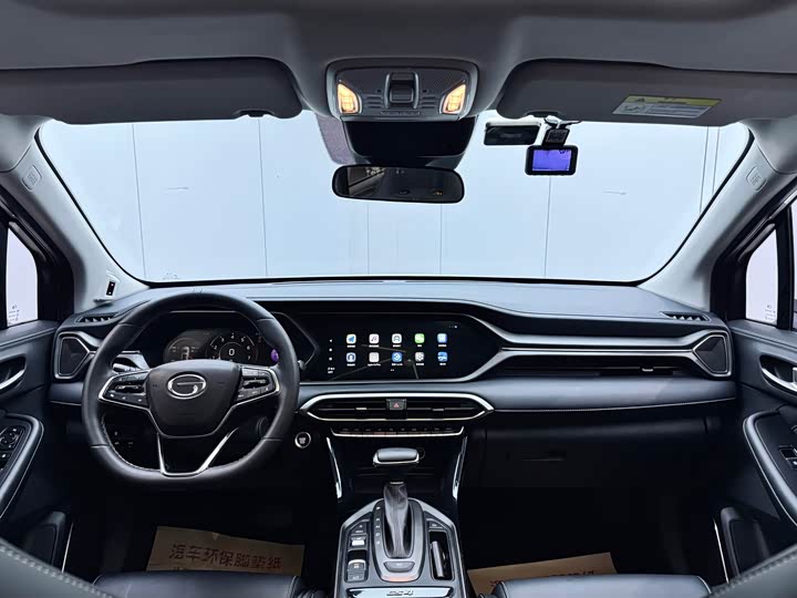 Zdjęcie 3 - GAC Trumpchi GS4