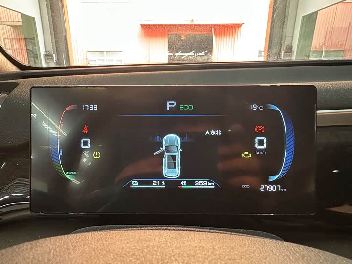 BYD Song Pro Hybrid 2022 2022款 DM-i 51km 豪华型