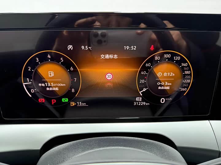Volkswagen Lamando L 2022 2022款 凌渡L 280TSI DSG炫辣版