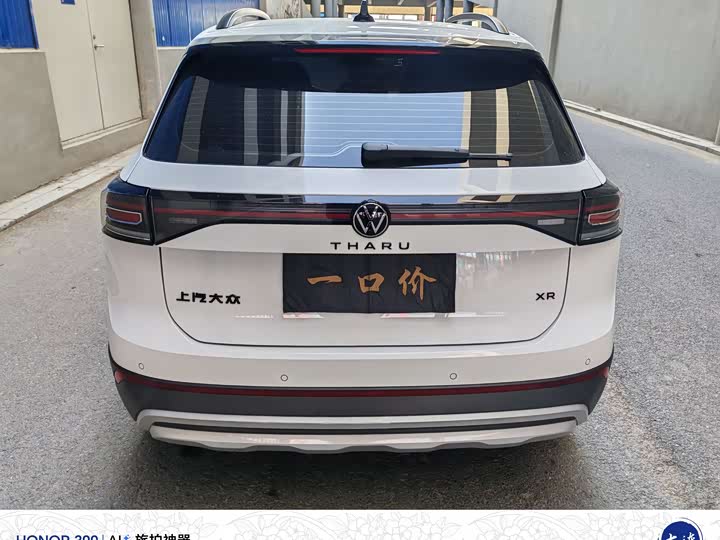 Volkswagen Tharu 2025 2025款 新锐 1.5L 锐意版