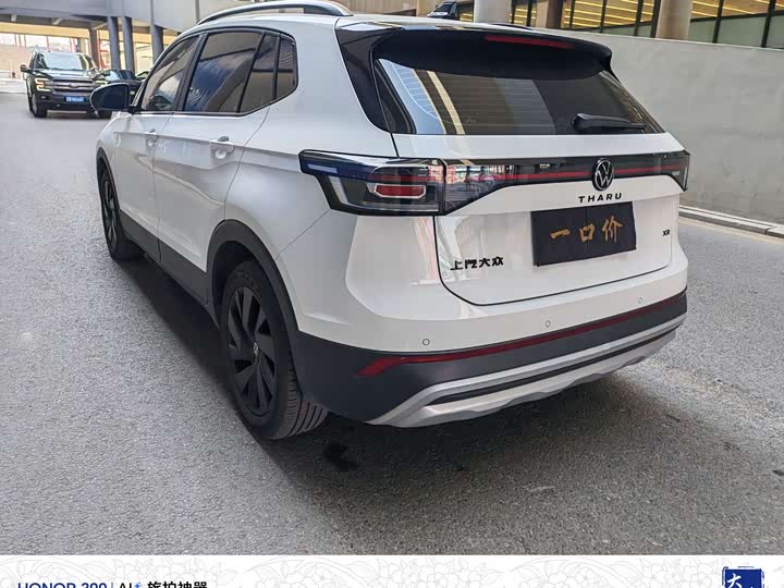 Volkswagen Tharu 2025 2025款 新锐 1.5L 锐意版