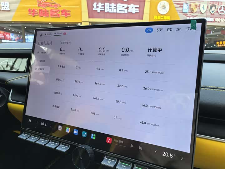 Фото 9 - Xiaomi SU7 Ultra