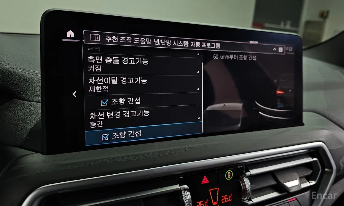 BMW iX3 2021 M Sports