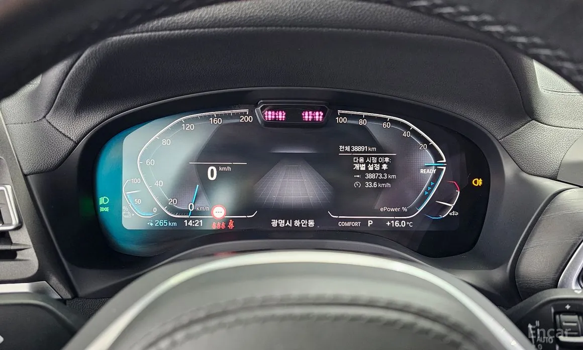 BMW iX3 2021 M Sports