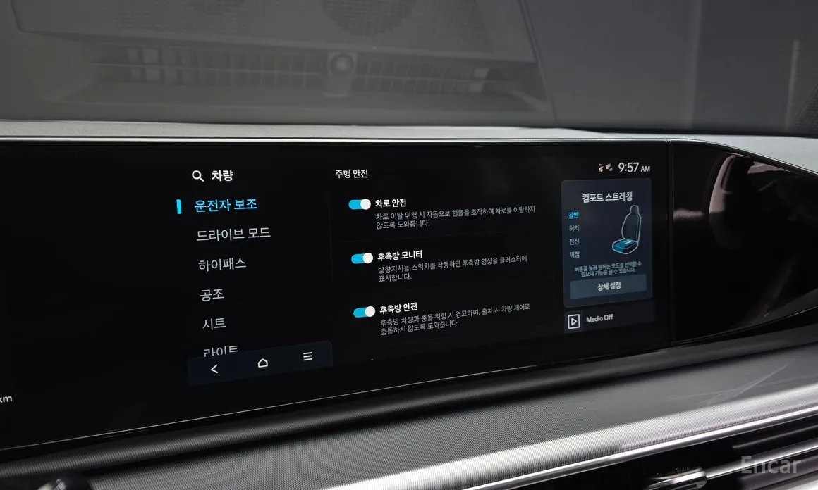Zdjęcie 17 - Hyundai Grandeur