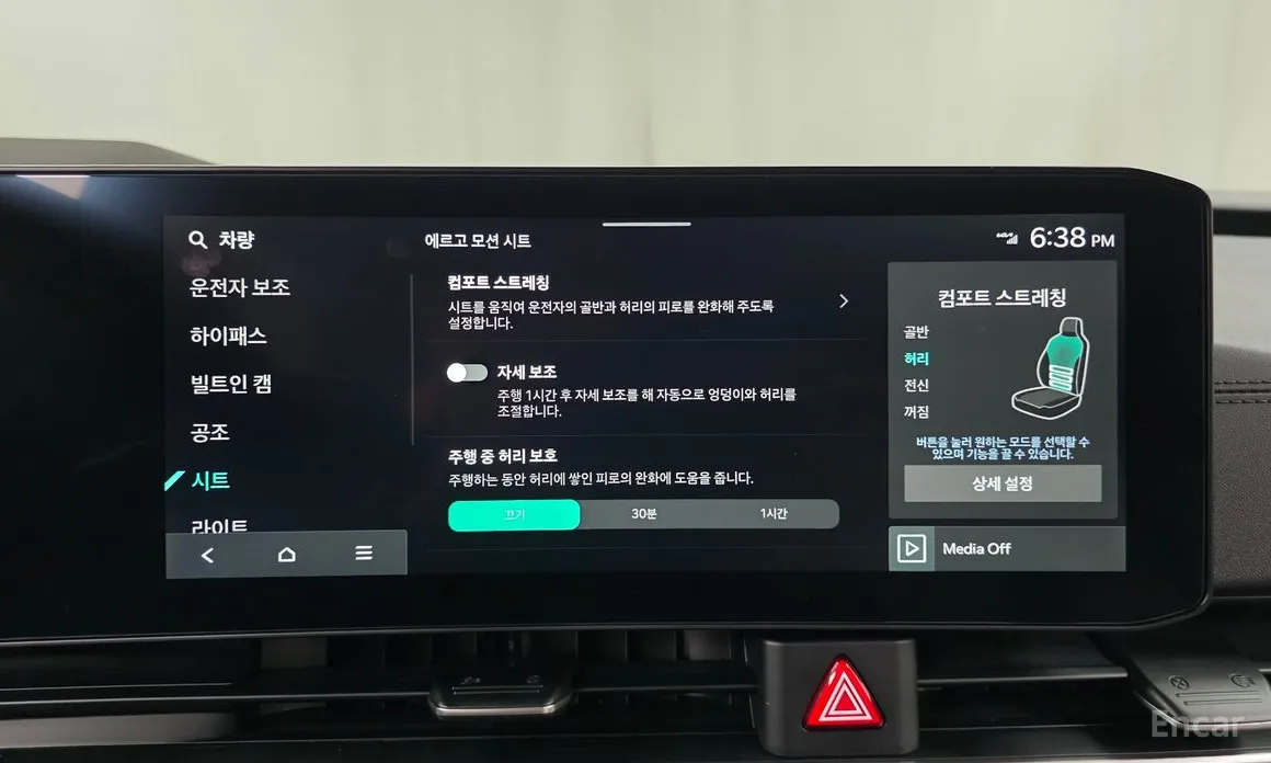 Kia Carnival 2023 7-Seater Signature