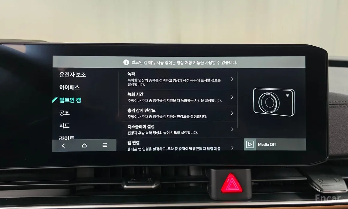 Kia Carnival 2023 7-Seater Signature