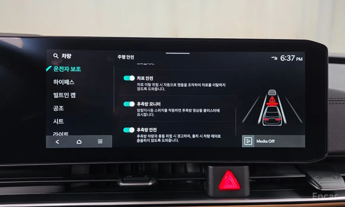 Kia Carnival 2023 7-Seater Signature
