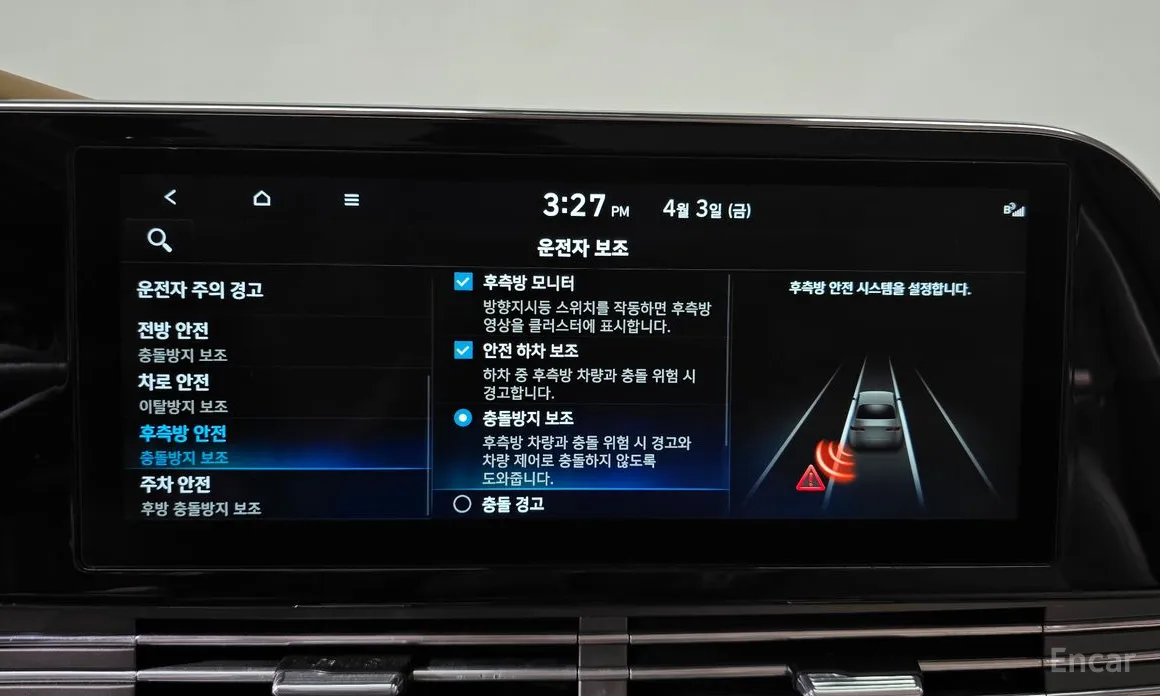 Zdjęcie 16 - Hyundai Grandeur