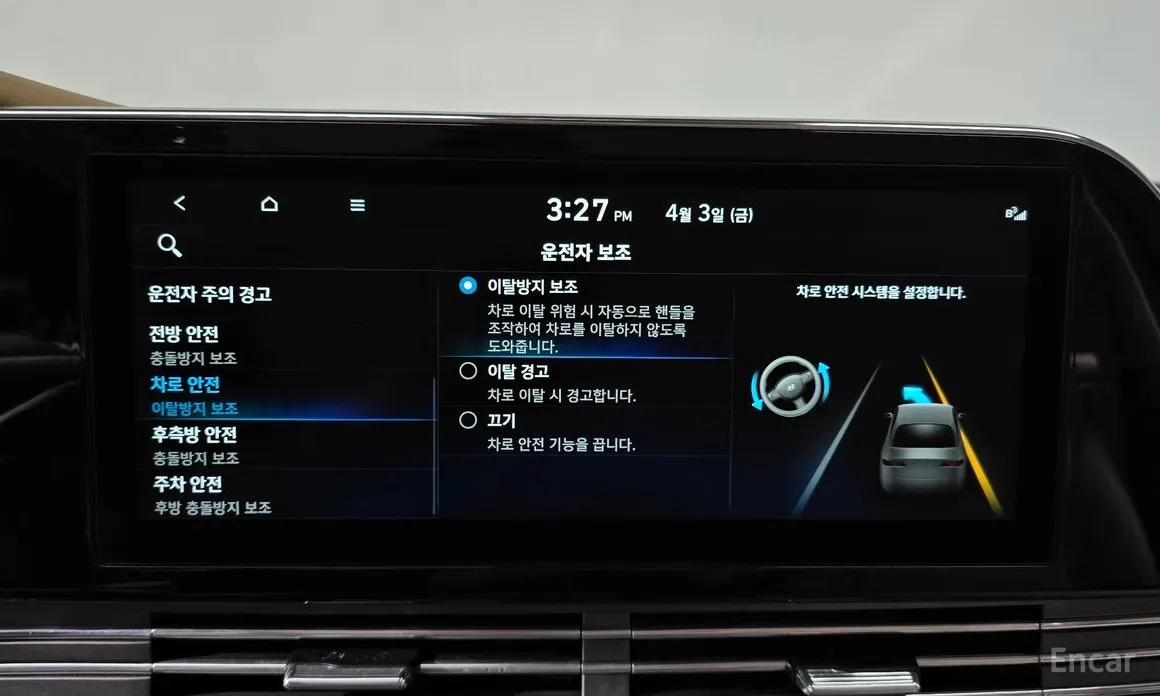 Zdjęcie 17 - Hyundai Grandeur