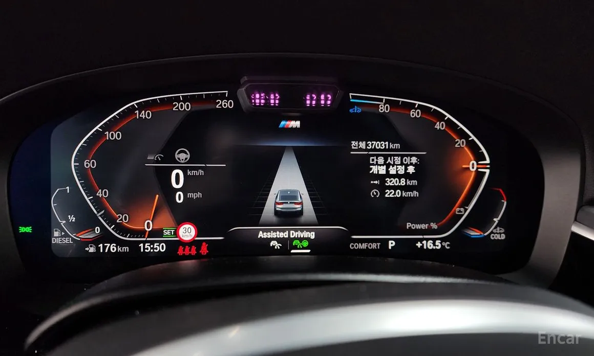 BMW Gran Turismo 2017 620d M Sport