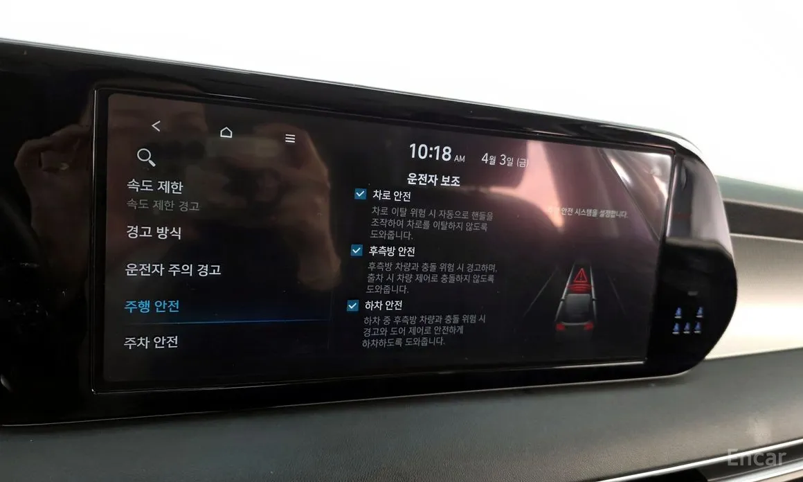 Photo 16 - Hyundai Palisade