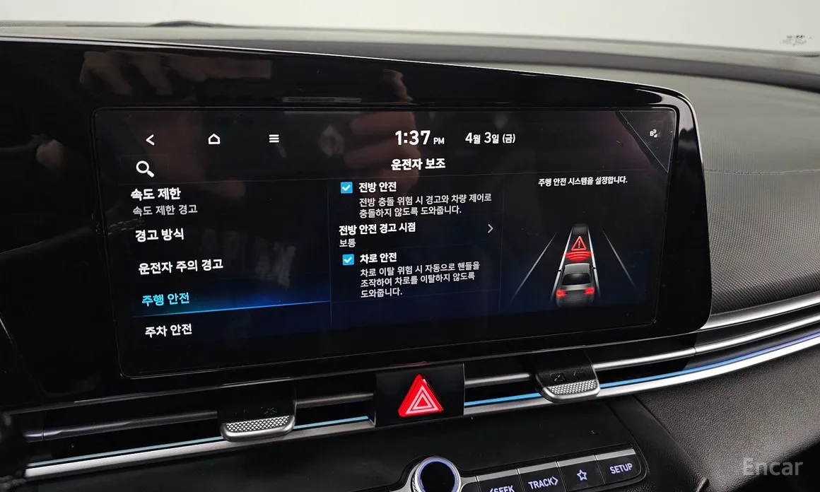 Hyundai Avante 2023 1.6