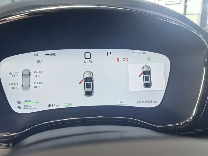 BYD Han 2025 2025款 DM-i 125KM激光雷达智驾型
