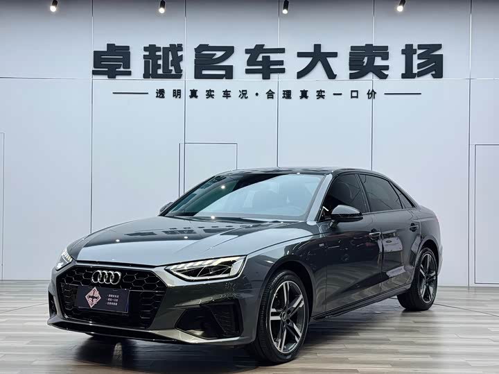 Photo 1 - Audi A4L