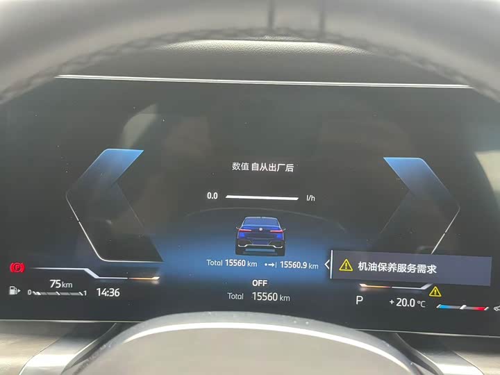 BMW 7 Series 2023 2023款 740Li 尊享型 M运动套装