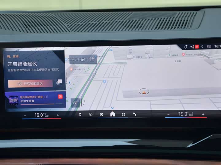 BMW 5 Series 2026 2026款 改款 530Li 领先型 M运动套装